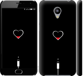 

Чохол Подзарядка сердца для Meizu M2 721341