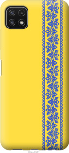 

Чехол Вышиванка 4 для Samsung Galaxy A22 5G A226B 1577685