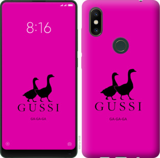 

Чехол Гуси для Xiaomi Mi Mix 2s 874012
