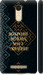 Чехол Мы из Украины v3 для Xiaomi Redmi Note 3