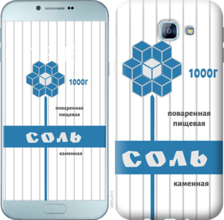 

Чехол Соль для Samsung Galaxy A8 (2016) A810 898784
