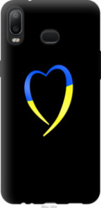 Чехол Жёлто-голубое сердце для Samsung Galaxy A6s