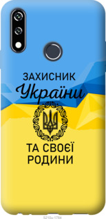 

Чехол Защитник для LG W10 1271118