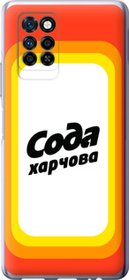 

Чехол Сода UA для Infinix Note 10 Pro 1582600
