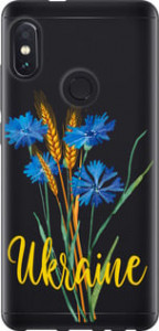 Чохол Ukraine v2 для Xiaomi Redmi Note 5 Pro