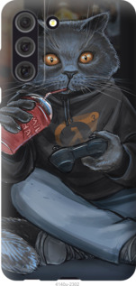 

Чохол gamer cat на Samsung Galaxy S21 FE 1173919