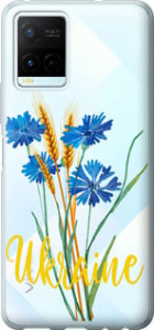 Чохол Ukraine v2 на Vivo Y21s