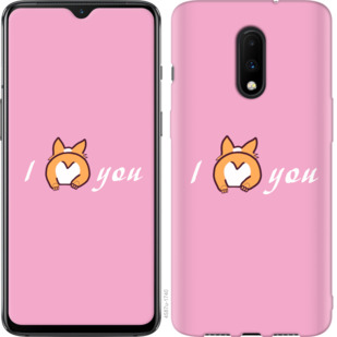 

Чохол Люблю1 на OnePlus 7 805039