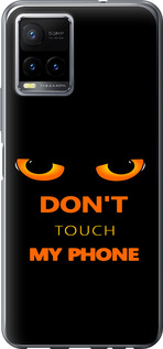 Чехол Don't touch the phone для Vivo Y33s