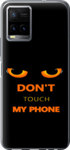 Чехол Don't touch the phone для Vivo Y33s