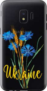 Чехол Ukraine v2 для Samsung Galaxy J2 Core
