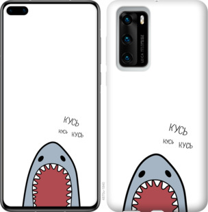 Чехол Акула для Huawei P40