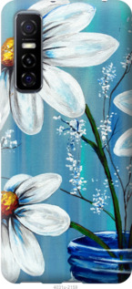 

Чохол Красиві арт-ромашки на Vivo Y73S 1115427