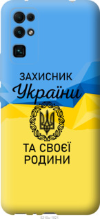 

Чехол Защитник для Huawei Honor 30 1271353