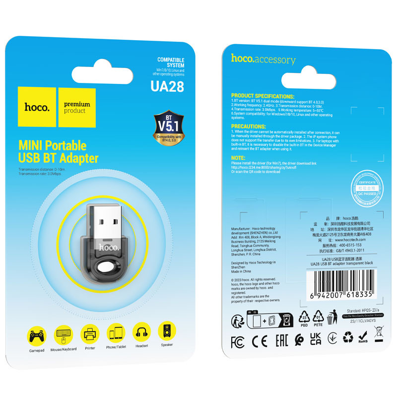 Заказать Bluetooth адаптер Hoco UA28 USB (Transparent black) на vchehle.ua