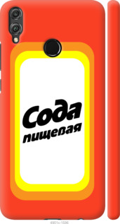 

Чохол Сода на Huawei Honor 8X 941762