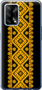 

Чехол Вышиванка 31 для Oppo A74 1608414