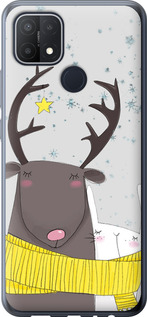 

Чохол Лось і зайчик на Oppo A15s 1661911