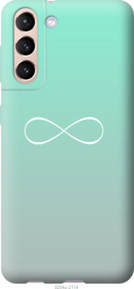 

Чехол Знак бесконечности для Samsung Galaxy S21 1144425