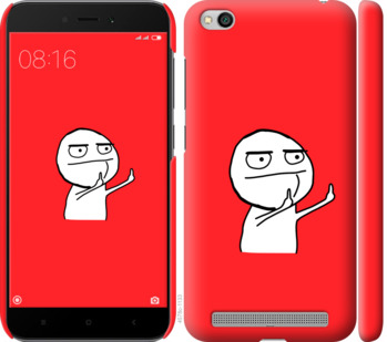 

Чехол Мем для Xiaomi Redmi 5A 811743