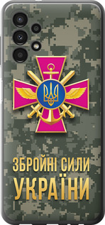 Чехол ЗСУ для Samsung Galaxy A13 A135F