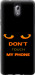 Чехол Don't touch the phone для Nokia 3.1