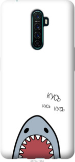Чехол Акула для Oppo Reno Ace