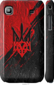 Чехол Герб v4 для Samsung Galaxy S i9000