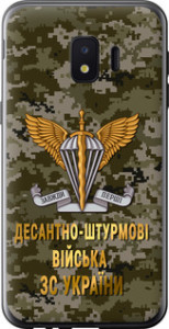 Чехол ДШВ ЗСУ для Samsung Galaxy J2 Core