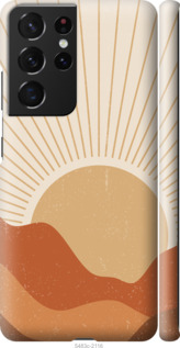 

Чехол Горы и солнце для Samsung Galaxy S21 Ultra 1435013