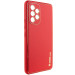 Фото Кожаный чехол Xshield для Samsung Galaxy A13 4G (Красный / Red) на vchehle.ua
