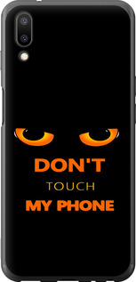 Чехол Don't touch the phone для Meizu E3