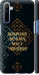 Чехол Мы из Украины v3 для Realme 6