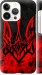 Чехол Герб Украины v2 для iPhone 13 Pro