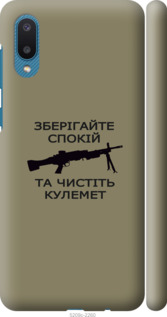 

Чехол Спокойствие для Samsung Galaxy A02 A022G 1270159