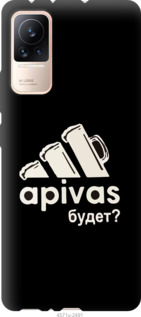 Чехол А пивас для Xiaomi Civi