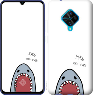 

Чохол Акула на Vivo V17 901348