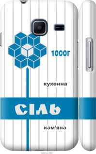 

Чохол Сіль UA на Samsung Galaxy J1 Mini J105H 1557642