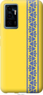 

Чехол Вышиванка 4 для Vivo V23e 1577668