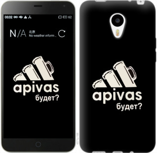 

Чохол А пивас на Meizu M1/M1 mini 813816