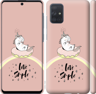

Чохол Єдинорожки в пончике на Samsung Galaxy A71 2020 A715F 878358