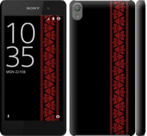 Чехол Вышиванка 53 для Sony Xperia E5 F3311