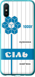 

Чохол Сіль UA на Xiaomi Redmi 9A 1557798