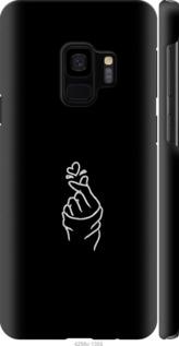 

Чохол Love You на Samsung Galaxy S9 728044