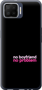 

Чохол no boyfriend no problem на Oppo A73 1635505