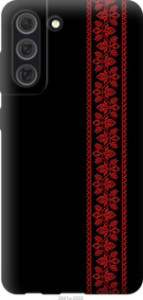 Чохол Вишиванка 53 на Samsung Galaxy S21 FE