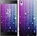 Чехол Капли воды для Sony Xperia Z5 Premium E6883