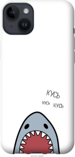 

Чехол Акула для iPhone 14 Plus 1413270