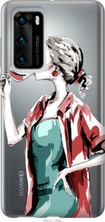 

Чохол Дівчина з келихом на Vivo X50 1085103