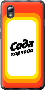 

Чехол Сода UA для ZTE Blade A3 2019 1582060